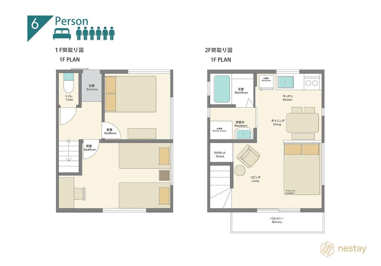 Nestay Villa Tokyo Takanawa Exterior foto